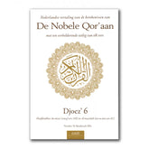 Boekomslag met Arabische kalligrafie voor Nederlandse interpretatie van de Koran Deel 6